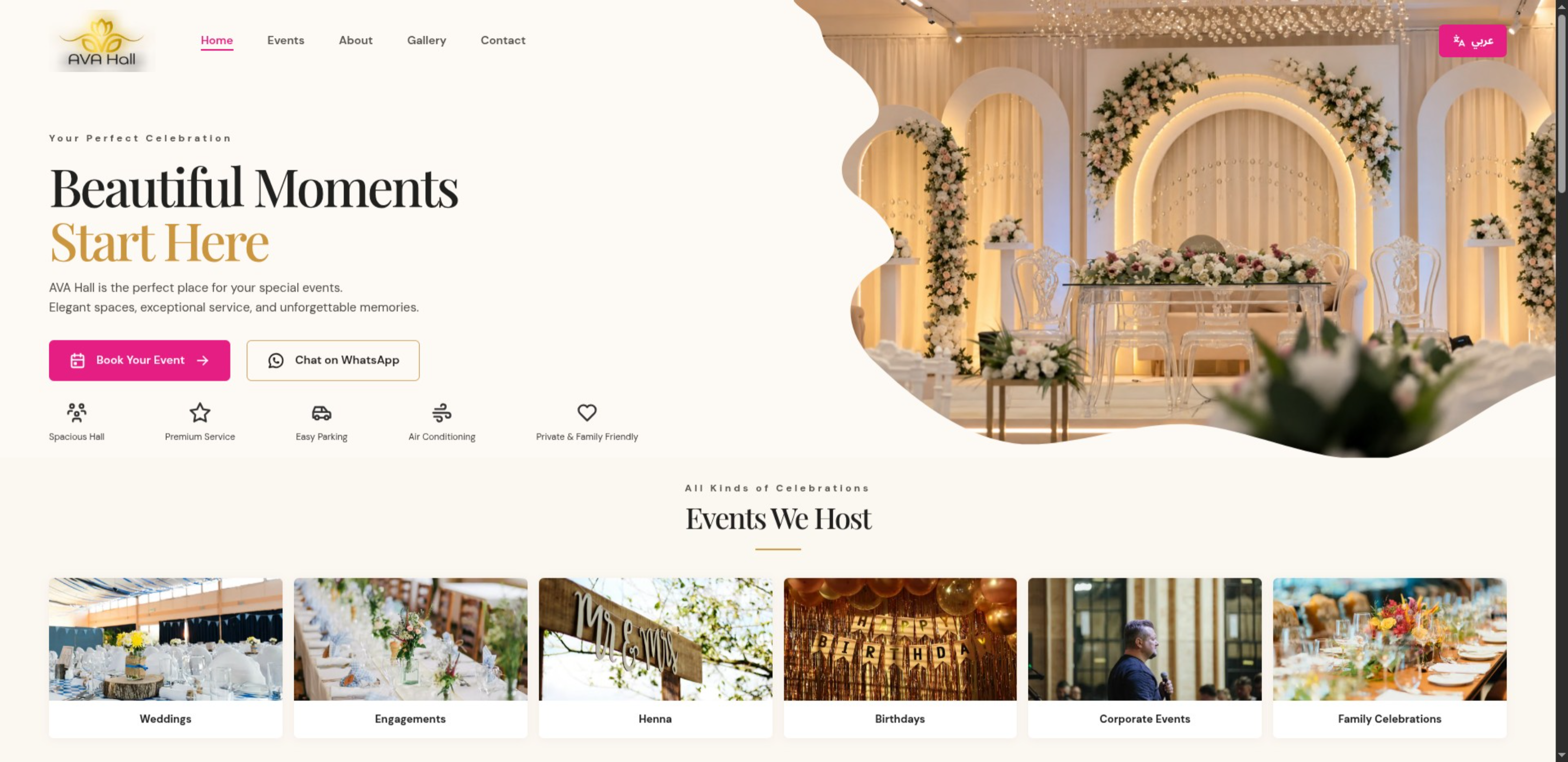 AVA Hall — interior and decor of the events hall